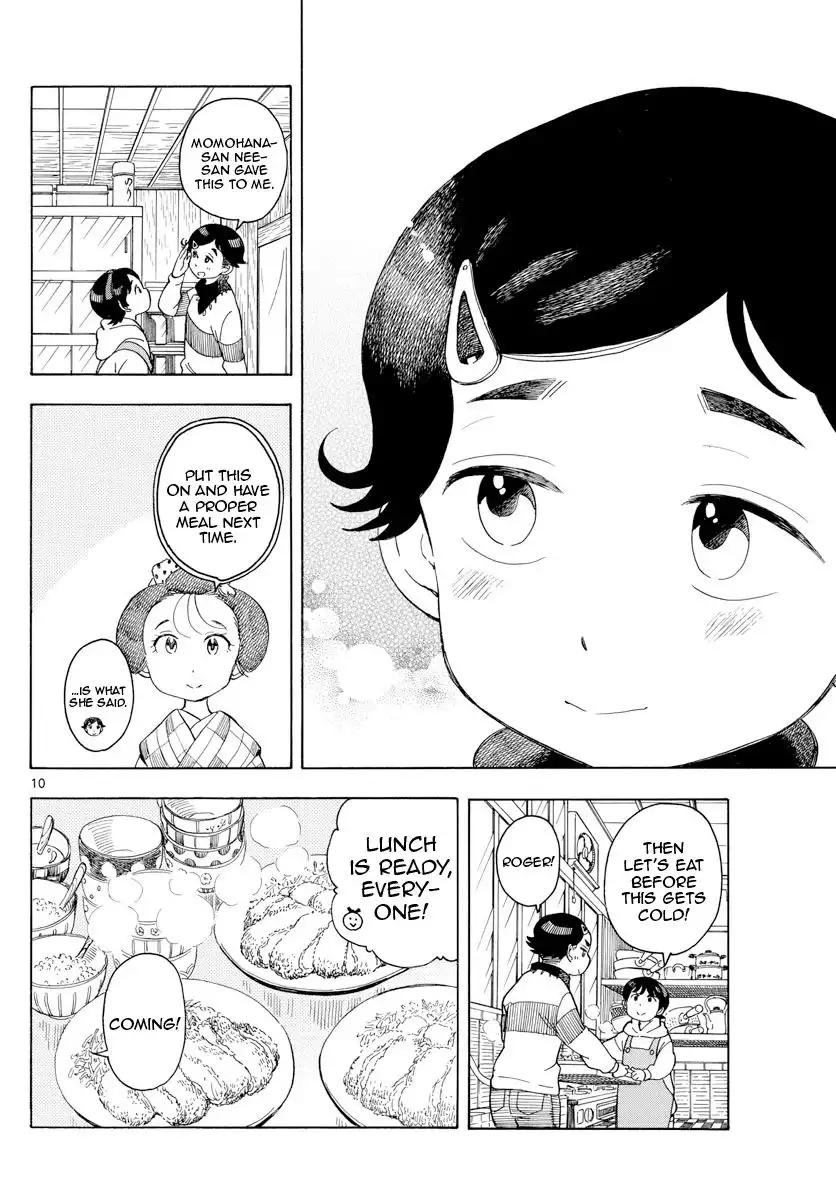 Maiko-san Chi no Makanai-san Chapter 105 10